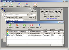 BitTorrent Proxy