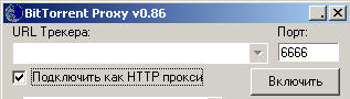 BitTorrent Proxy
