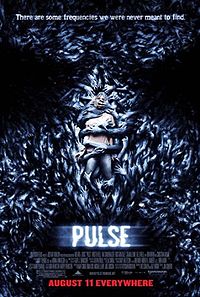 Пульс / Pulse