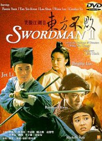 Фехтовальщик 2 / Swordsman 2