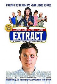 Экстракт / Extract