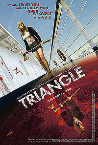 Треугольник / Triangle
