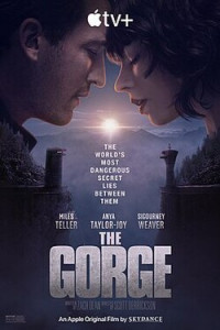 Ущелье / Gorge