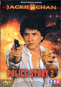 Полицейская история 2 / Police Story 2