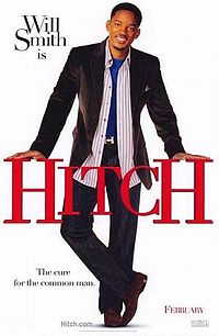 Хитч / Hitch