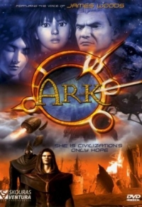 Арк / Ark