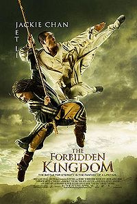 Запретное царство / Forbidden Kingdom